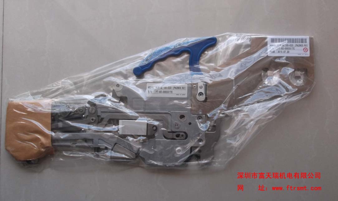 YAMAHA YG12 FT8*2w_(d) FT82w_(d) FT8X2MM FEEDER KJW-M1100-023