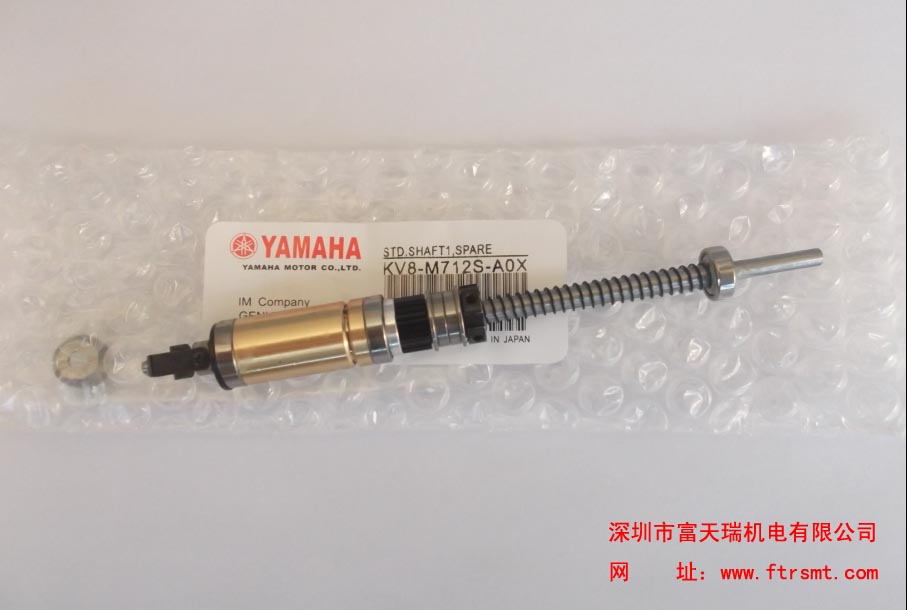 KV8-M712S-A0X S.T.D SHAFT 1 SPARE YV100XUYV100X^U