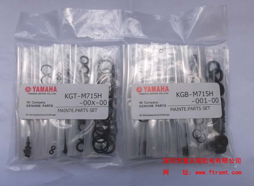 YAMAHAB(yng)KGB-M715H-501 KGB-M715H-001 YV100XGB(yng)