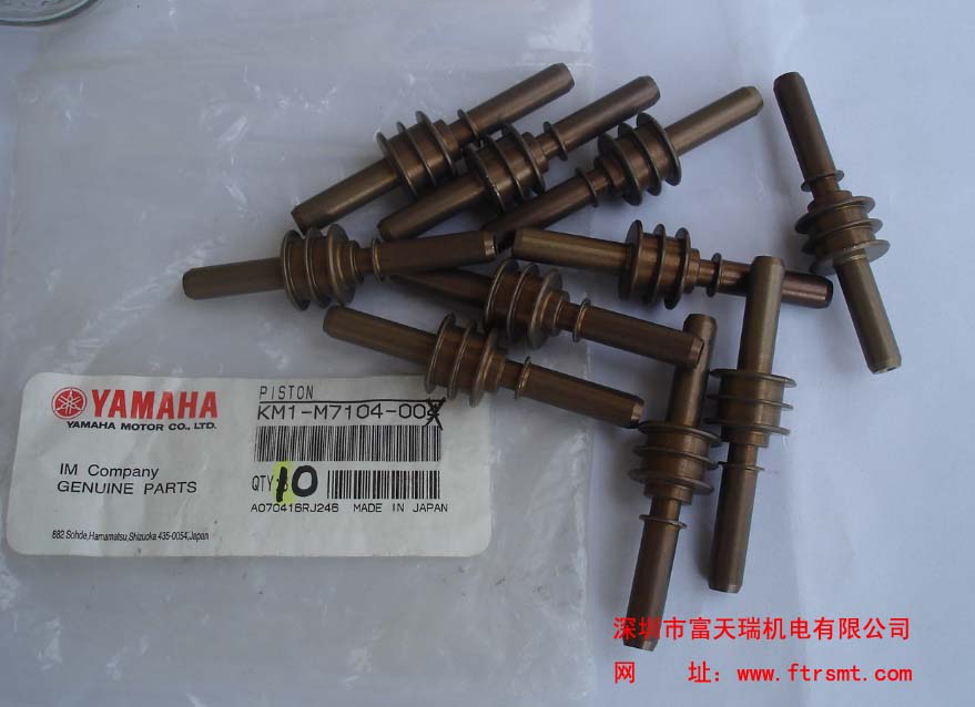 KM1-M7104-00X PISTON. KM1-M7104-A0X YV100II~׻