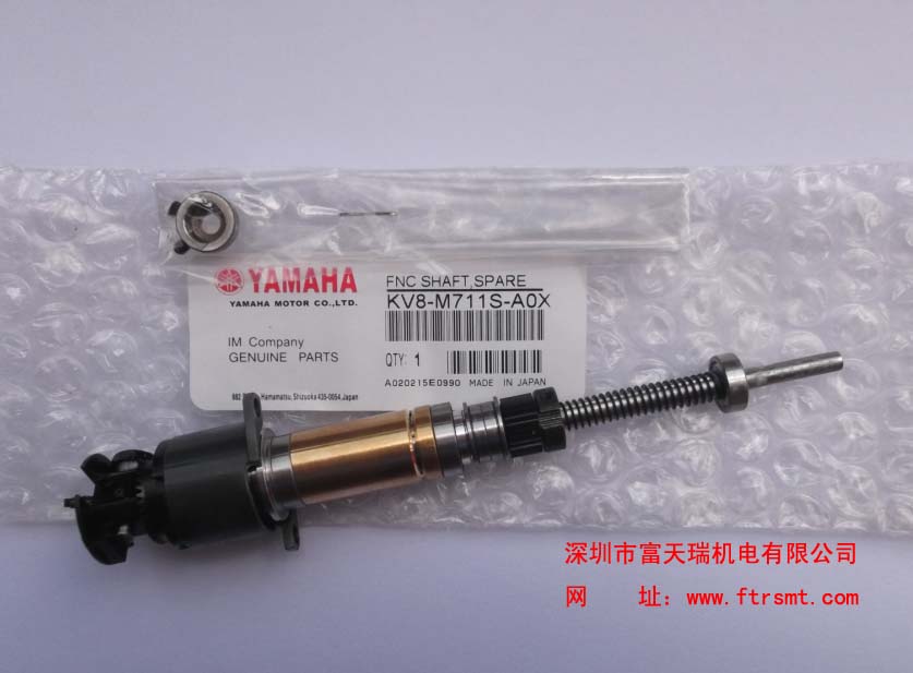 KV8-M711S-A0X FNC SHAFT SPARE YV100Xw^UU